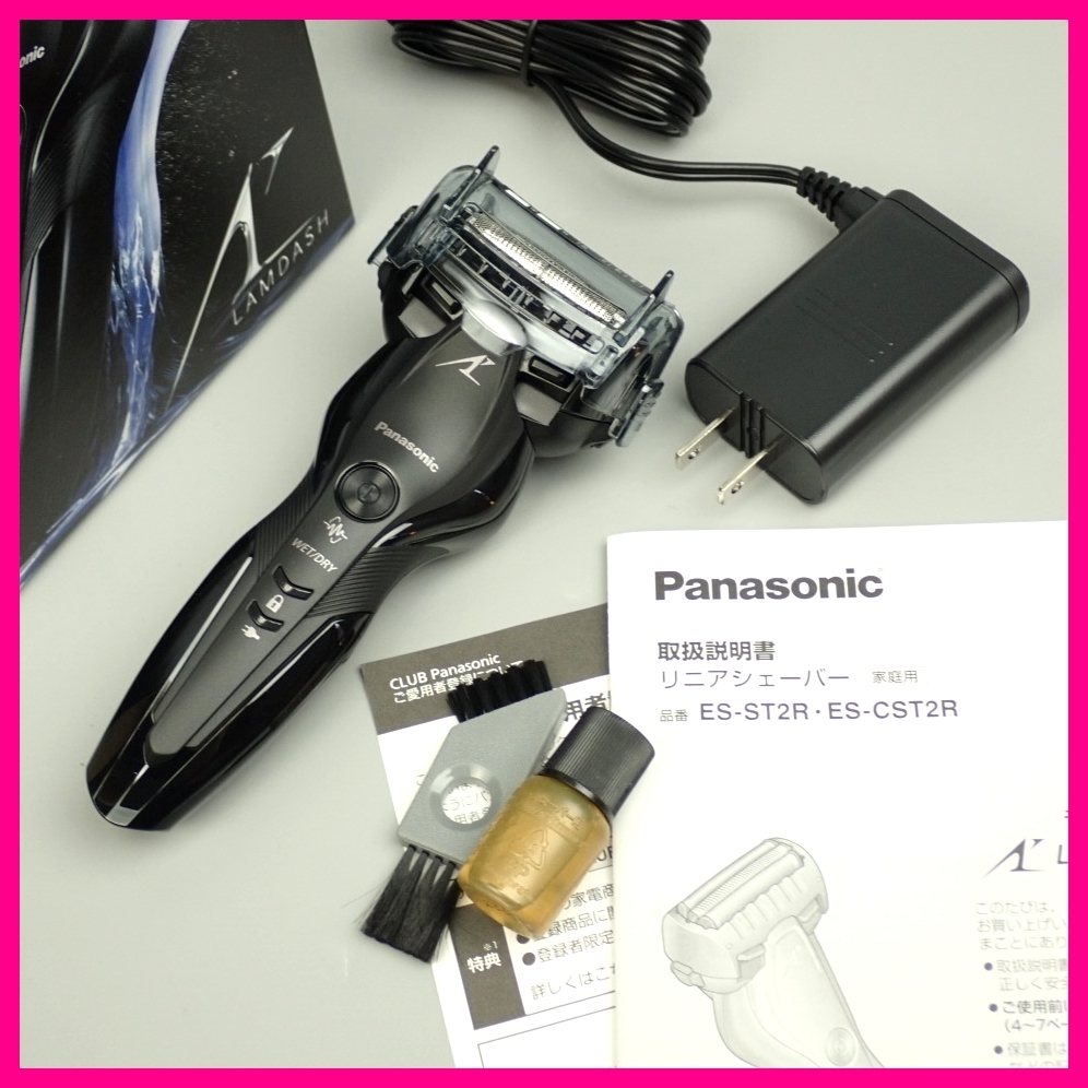 中古】 パナソニック ラムダッシュ メンズシェーバー 3枚刃 お風呂剃り