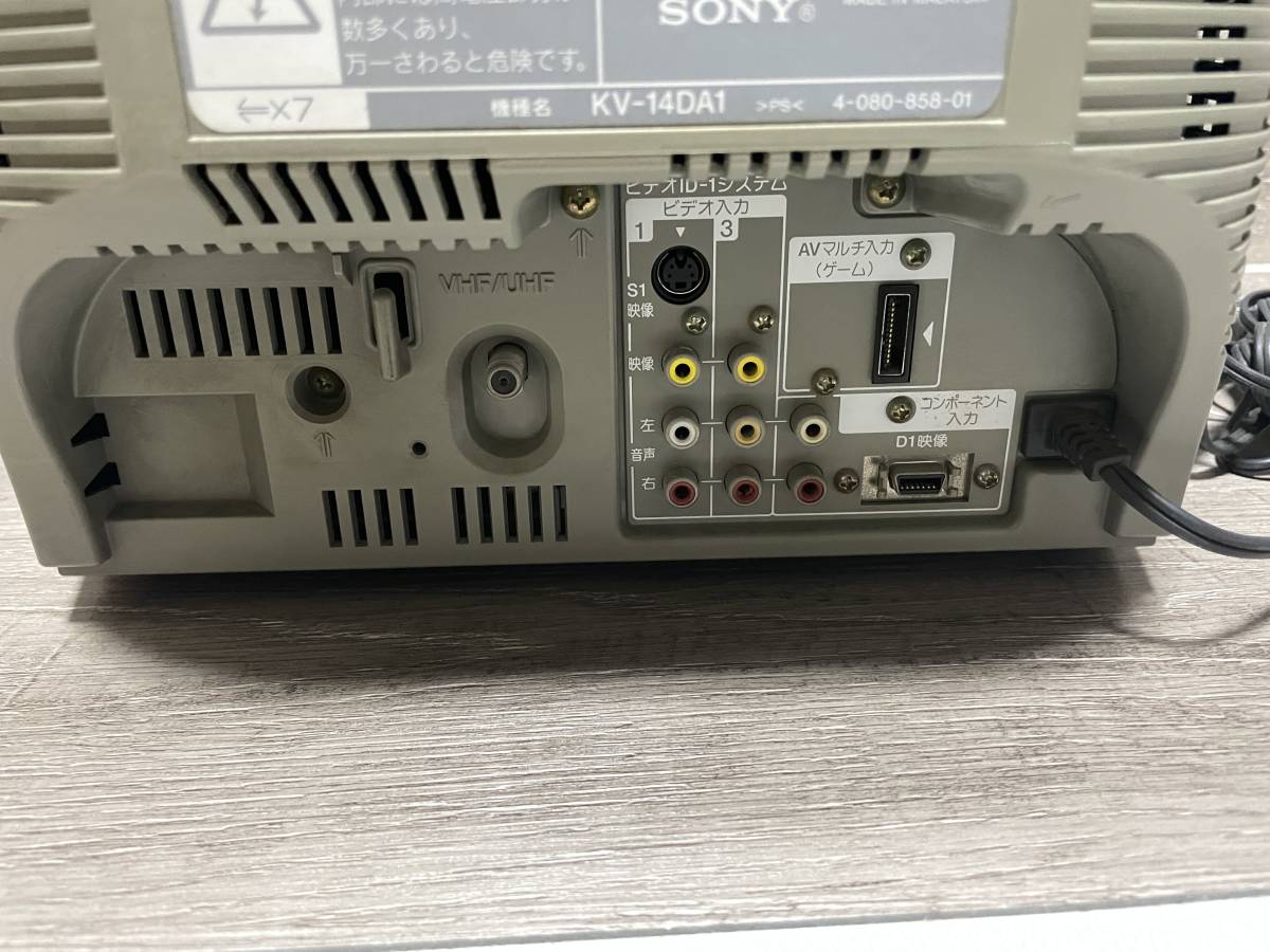 ☆ SONY ☆ トリニトロンテレビ KV-14DA1 2001年製 ブラウン管テレビ