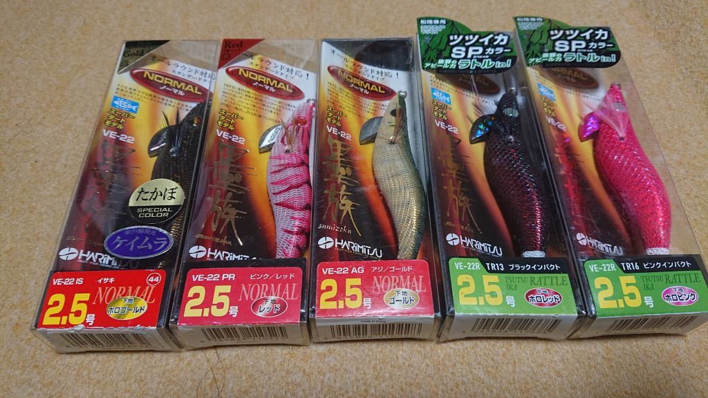  ハリミツ 墨族 ツツイカSPカラー 含む 2.5号 5個セット 1 HARIMITSU イカメタル オモリグ 夜焚き スッテ ドロッパー(2.5号)｜売買されたオークション情報、yahooの商品情報をアーカイブ公開 - オー 海水