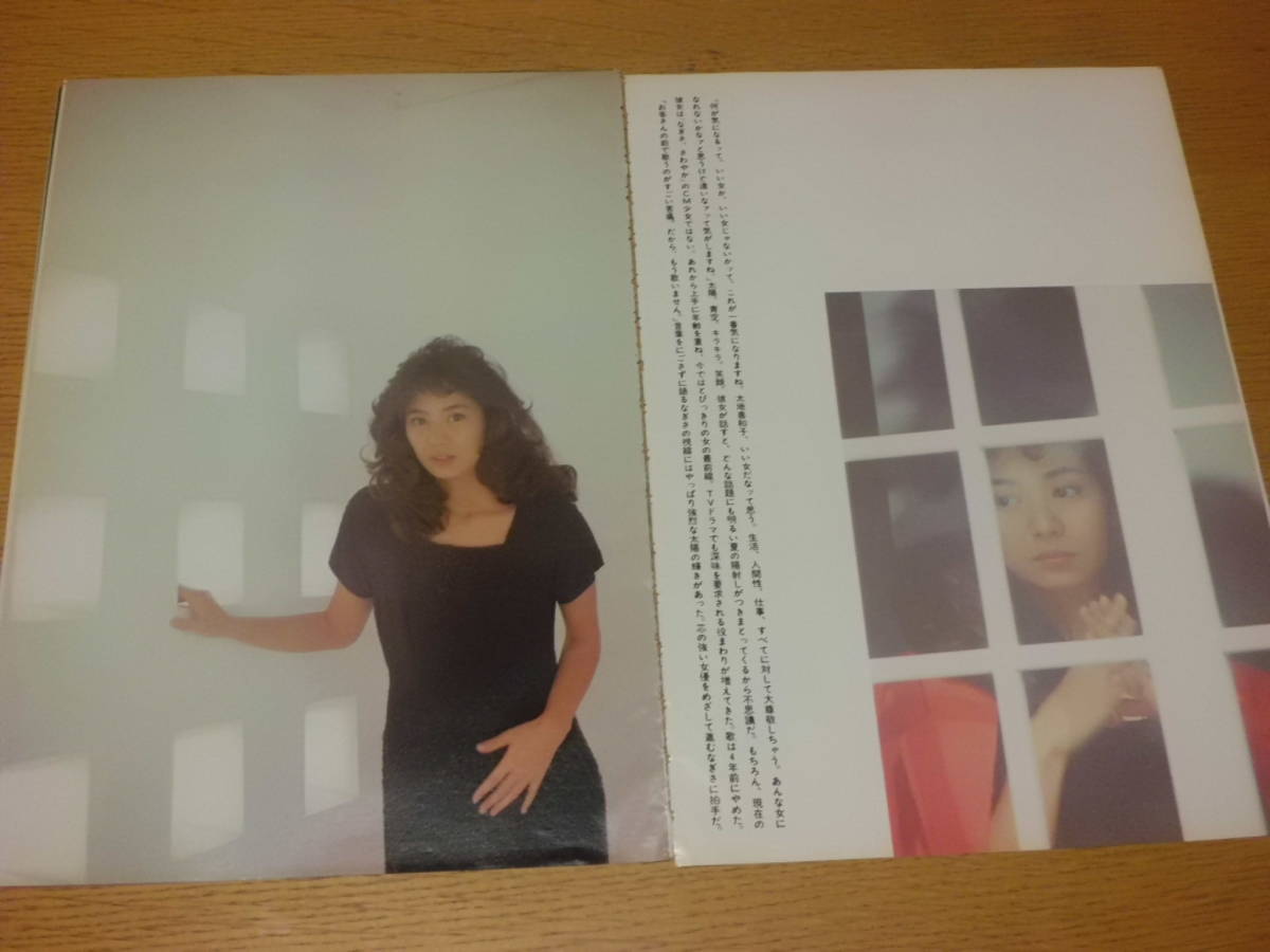 5 切り抜き 片平なぎさ 12p タレント 売買されたオークション情報 Yahooの商品情報をアーカイブ公開 オークファン Aucfan Com