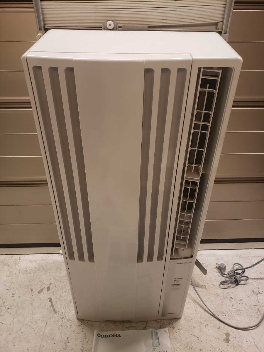 美品★CORONA コロナ 窓用エアコン CW-F1620BK 冷房専用 CORONA コロナ ルームエアコン CW-F1620BK 冷房専用 窓用 2020年製