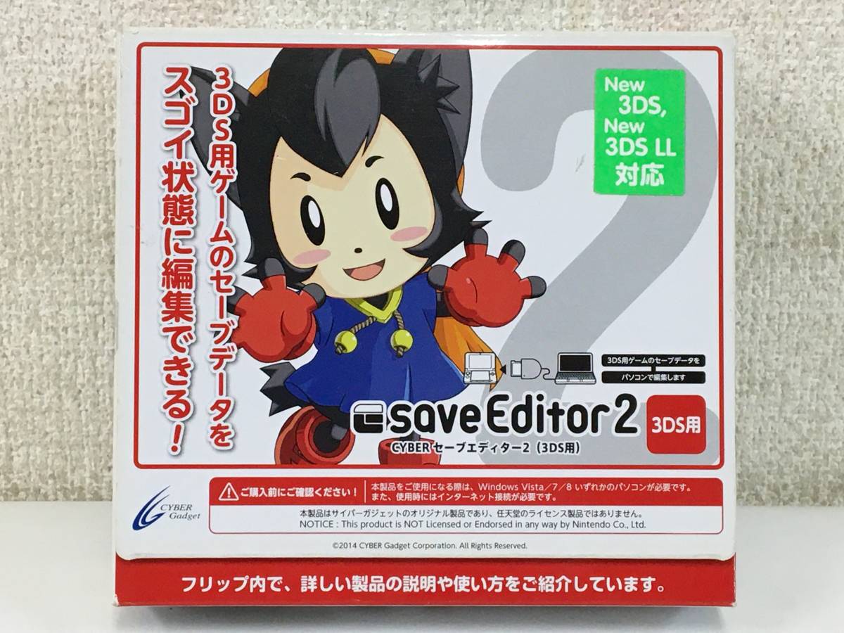 します ヤフオク Cyber セーブエディター2 3ds用 につきまし Mcmc Gr します ヤフオク Cyber セーブエディター2 3ds用 につきまし Mcmc Gr