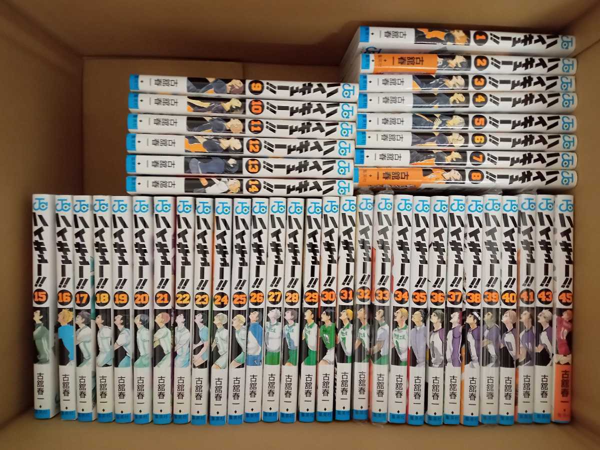 最新作，爆買い ハイキュー 全巻セット(全巻セット)｜売買されたオークション情報、yahooの商品情報をアーカイブ公開 - オークファン 全巻セット