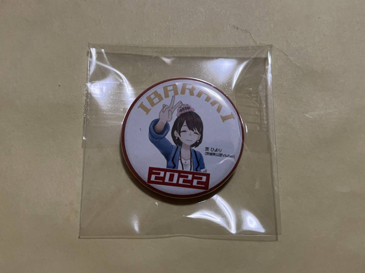 ニコニコ超会議22 茨城県公式vtuber 茨ひより 缶バッジ コミック アニメグッズ 売買されたオークション情報 Yahooの商品情報をアーカイブ公開 オークファン Aucfan Com