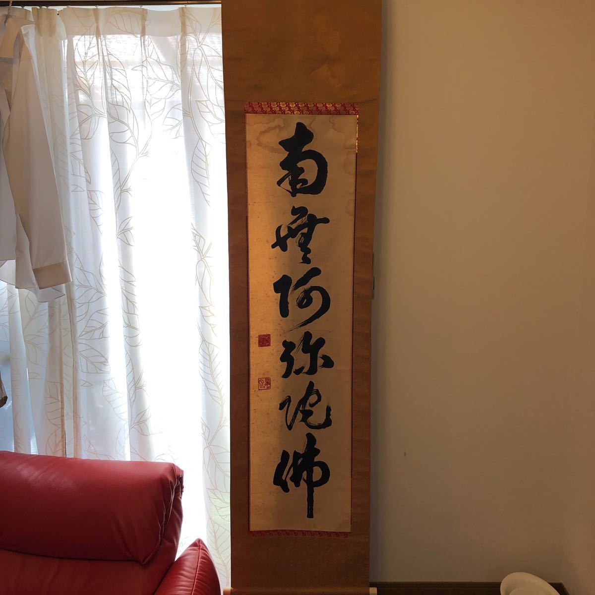 掛軸【 (真筆) 六字名号 南無阿弥陀仏」煎茶道具 落款あり HOT，人気