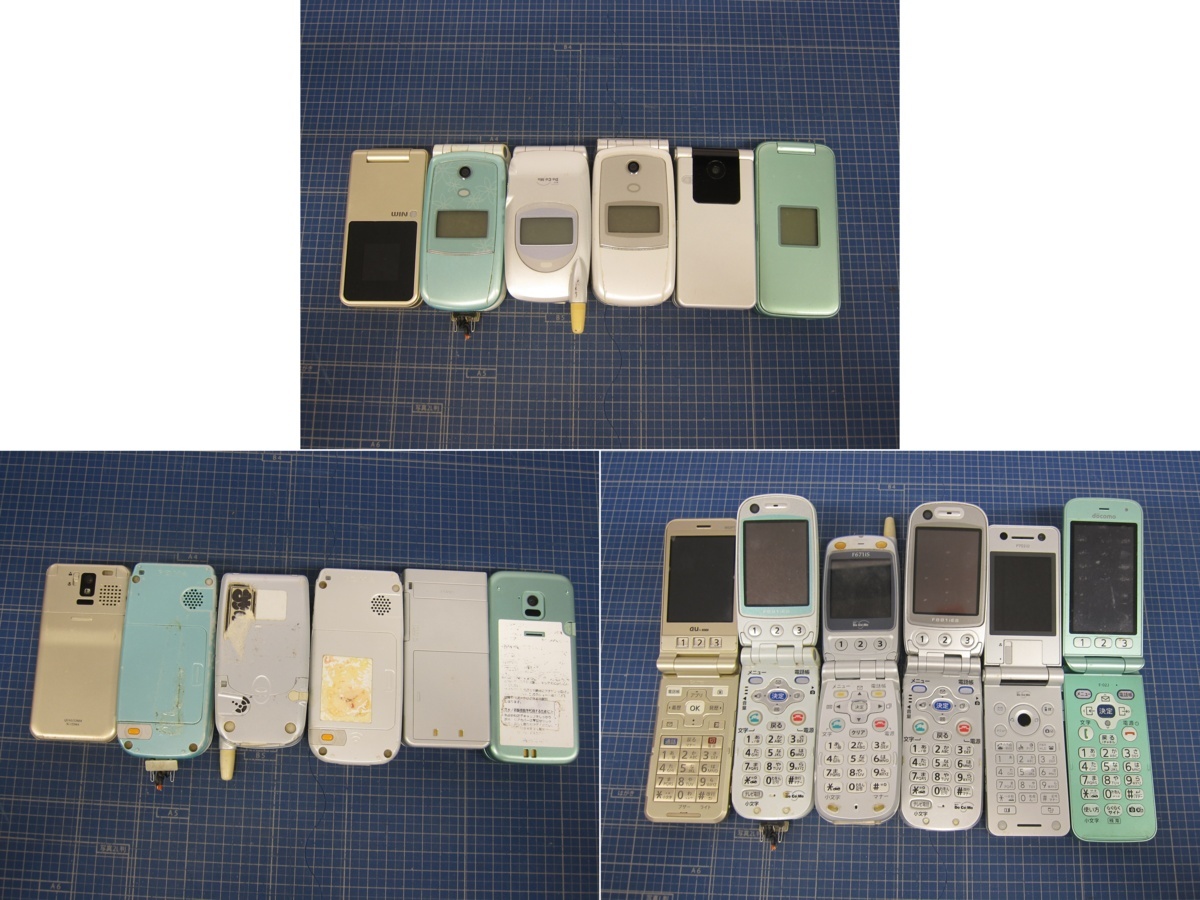 1円～おたからや◇Z0424-25 ガラケー 計30台 au/docomo/SoftBank 他