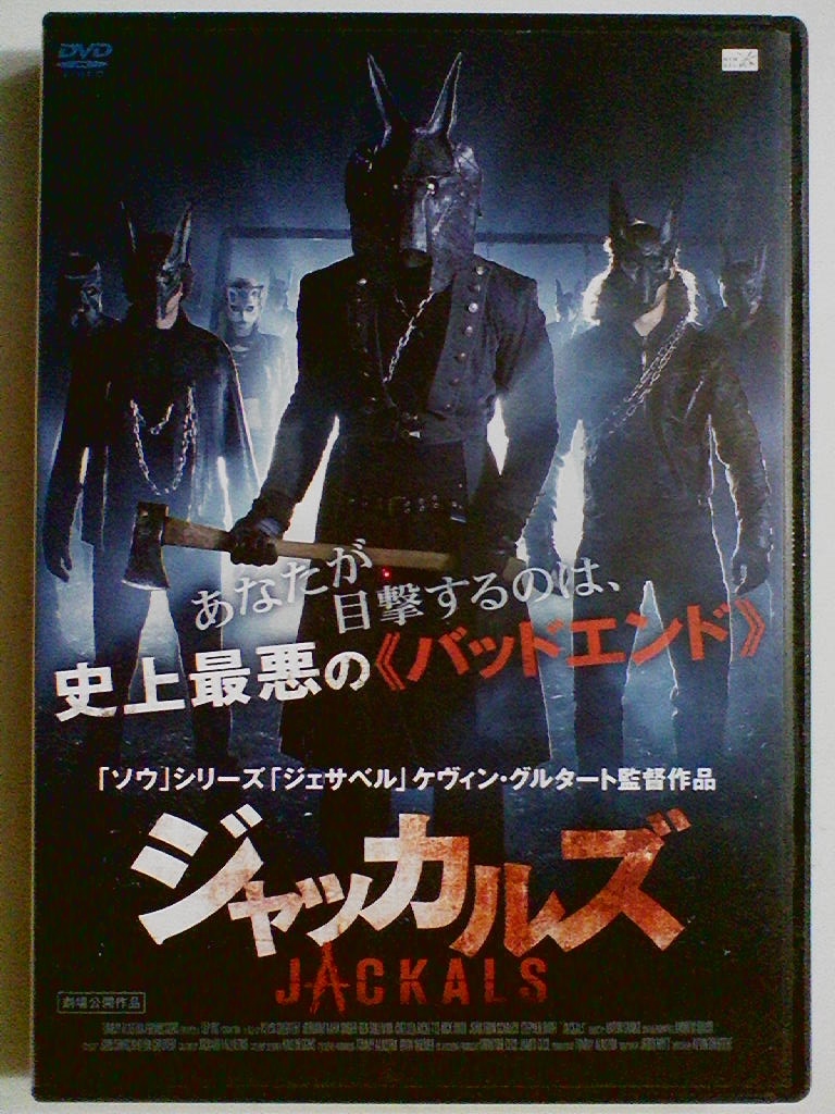 Dvd ジャッカルズ デボラ カーラ アンガー スティーヴン ドーフ ジョナサン シェック サスペンス 売買されたオークション情報 Yahooの商品情報をアーカイブ公開 オークファン Aucfan Com