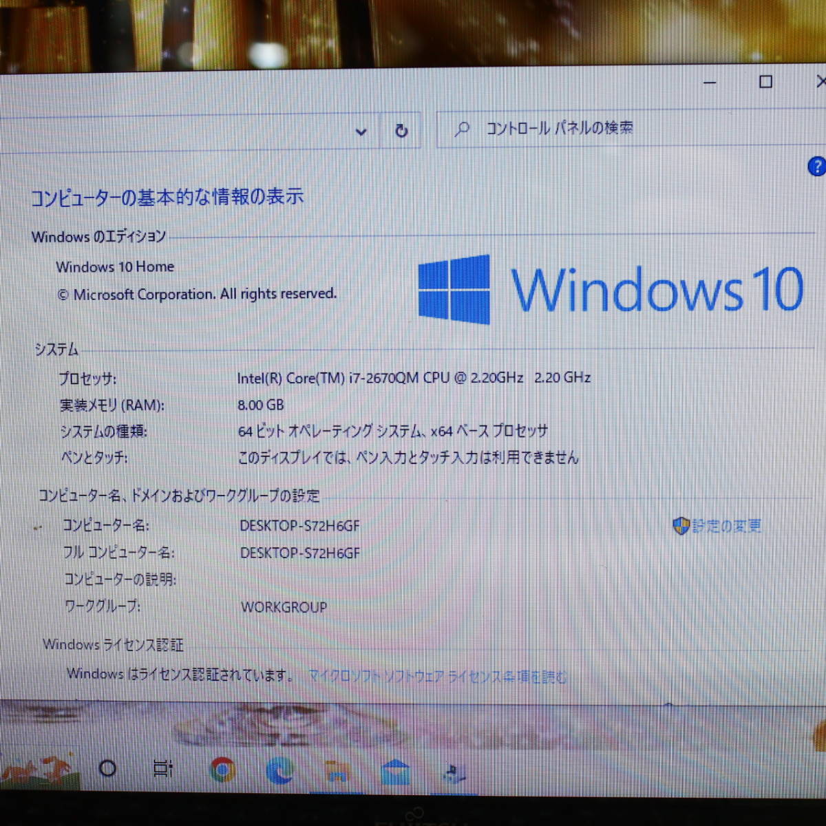 ☆最上級i7⁄4コア8スレ⁄500GB⁄8GB⁄BD⁄Webカメラ⁄無線⁄Bluetooth NVME 