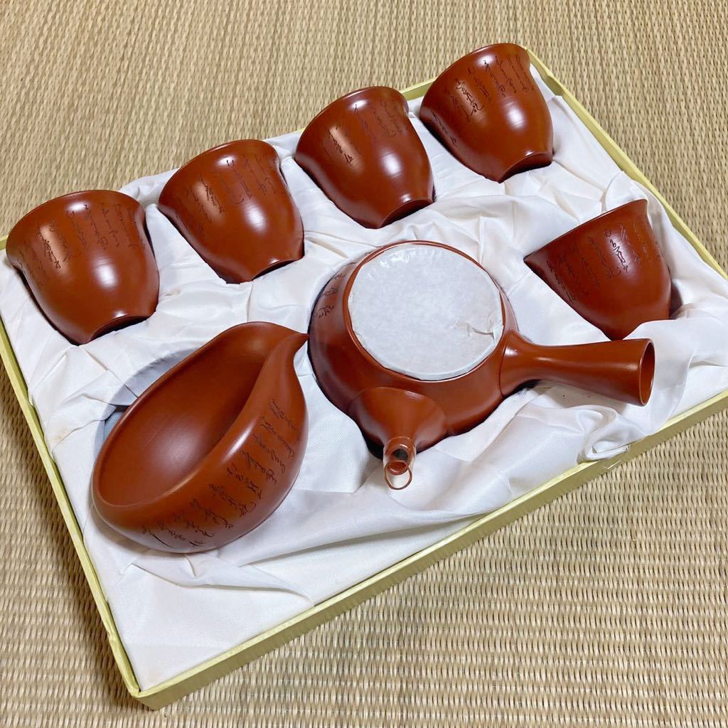 新作入荷，格安 中国茶器セット 常滑焼 箱付き 雲仙(常滑)｜売買されたオークション情報、yahooの商品情報をアーカイブ公開 - オークファン 常滑