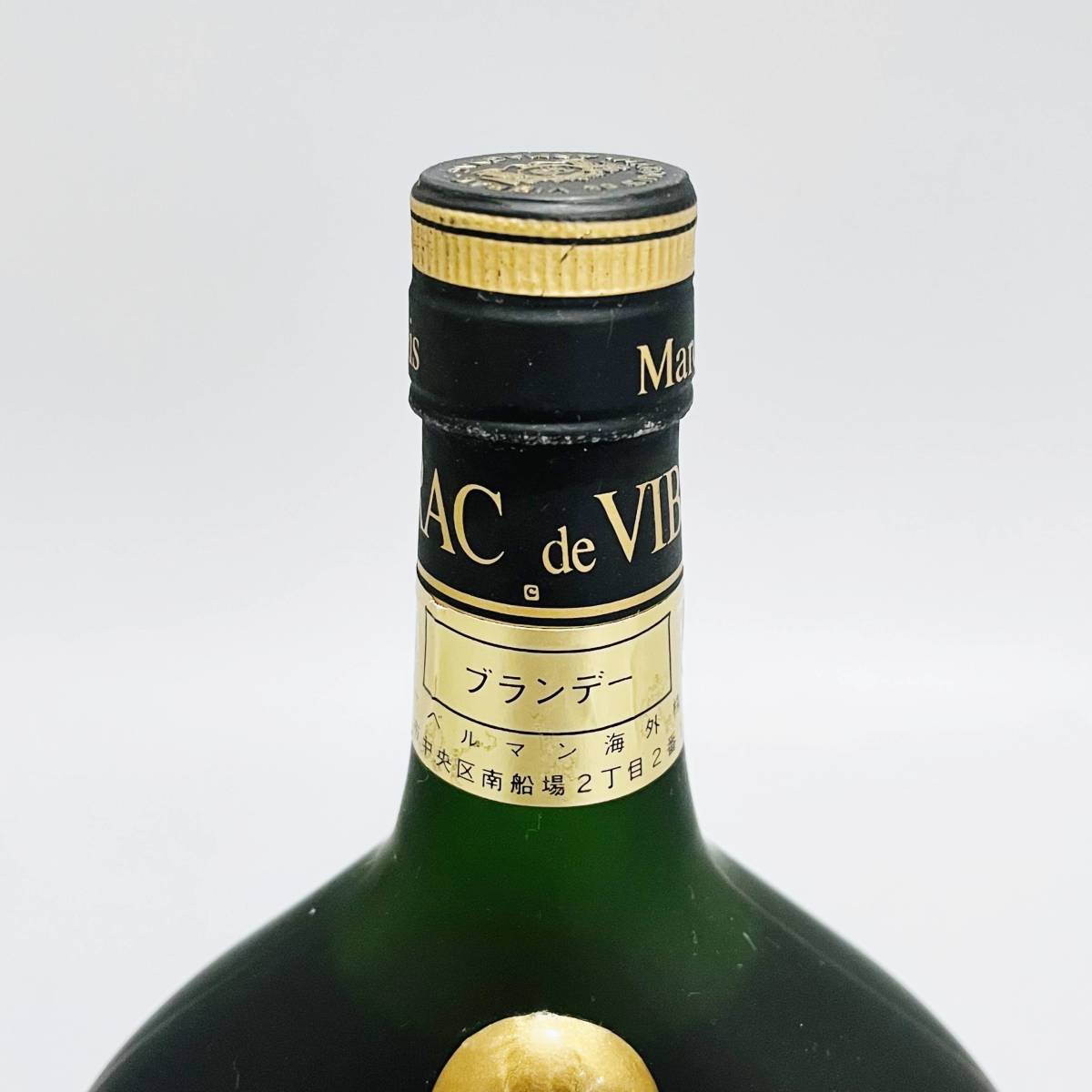 甲MJ14970 1円スタート 古酒 未開栓 700ml 40％ Marquis de VIBRAC