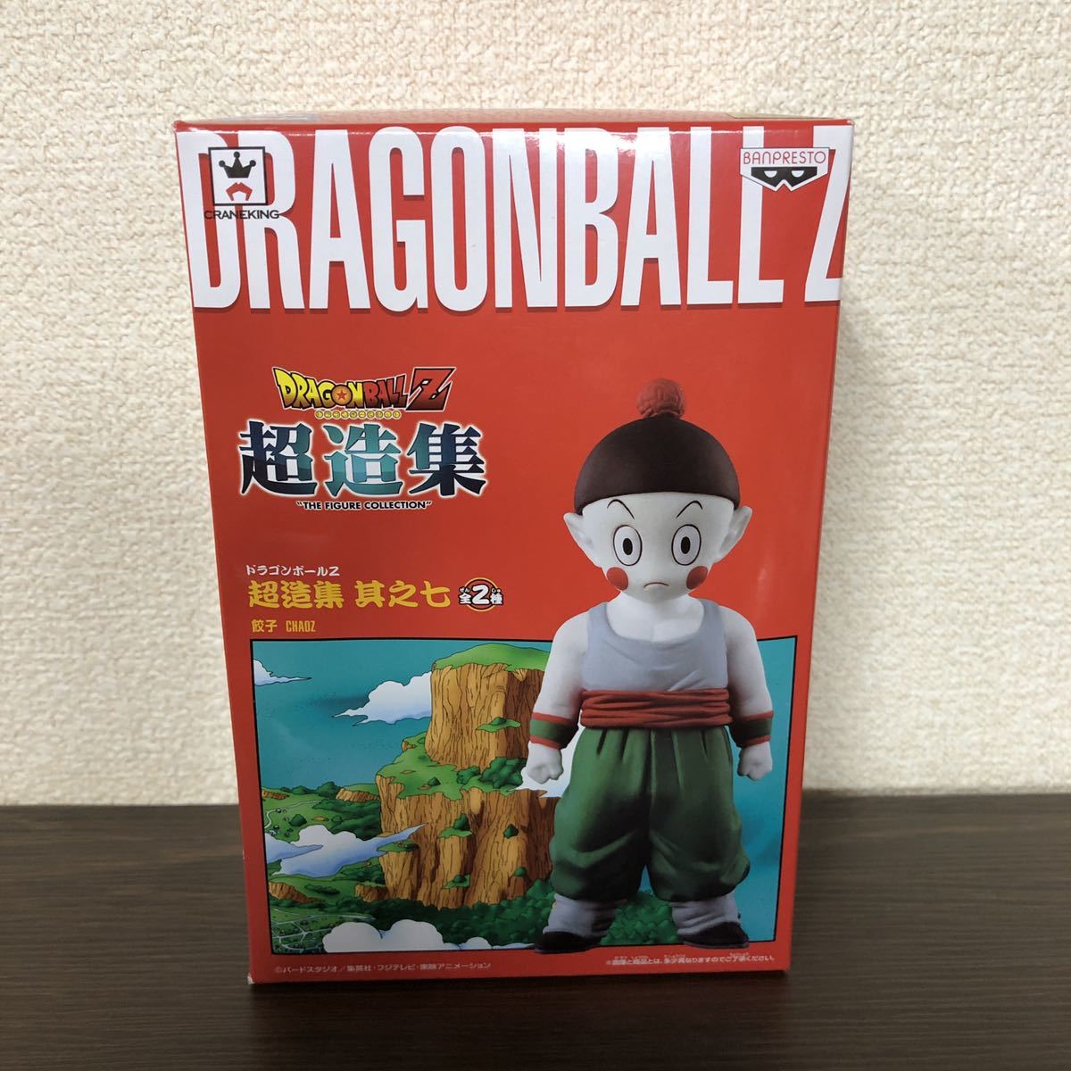 ☆【新品未開封品】ドラゴンボール 超造集 餃子 チャオズ フィギュア