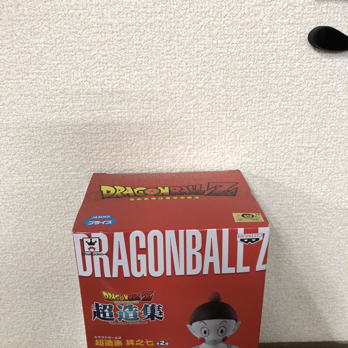 ☆【新品未開封品】ドラゴンボール 超造集 餃子 チャオズ フィギュア