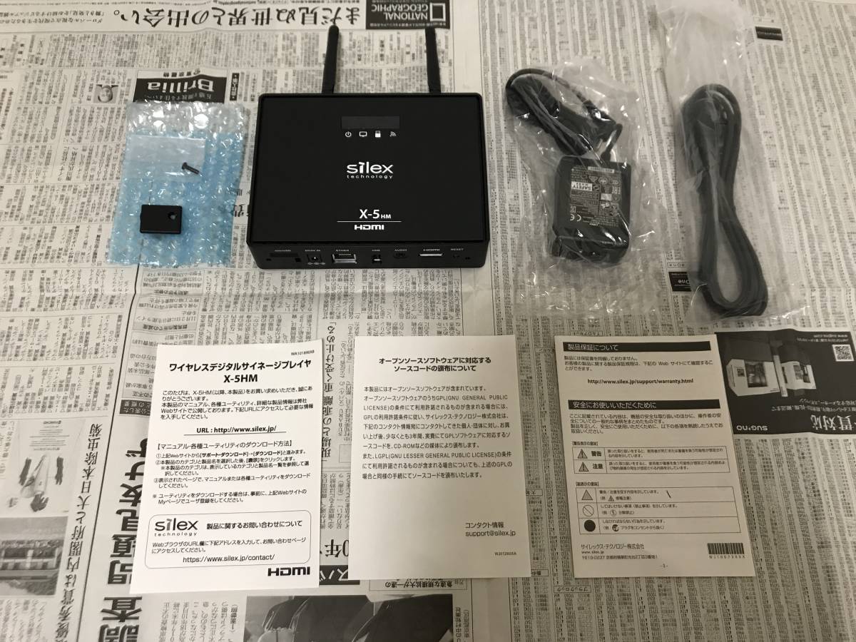 未使用品】silex technology ワイヤレスデジタルサイネージプレイヤ X  