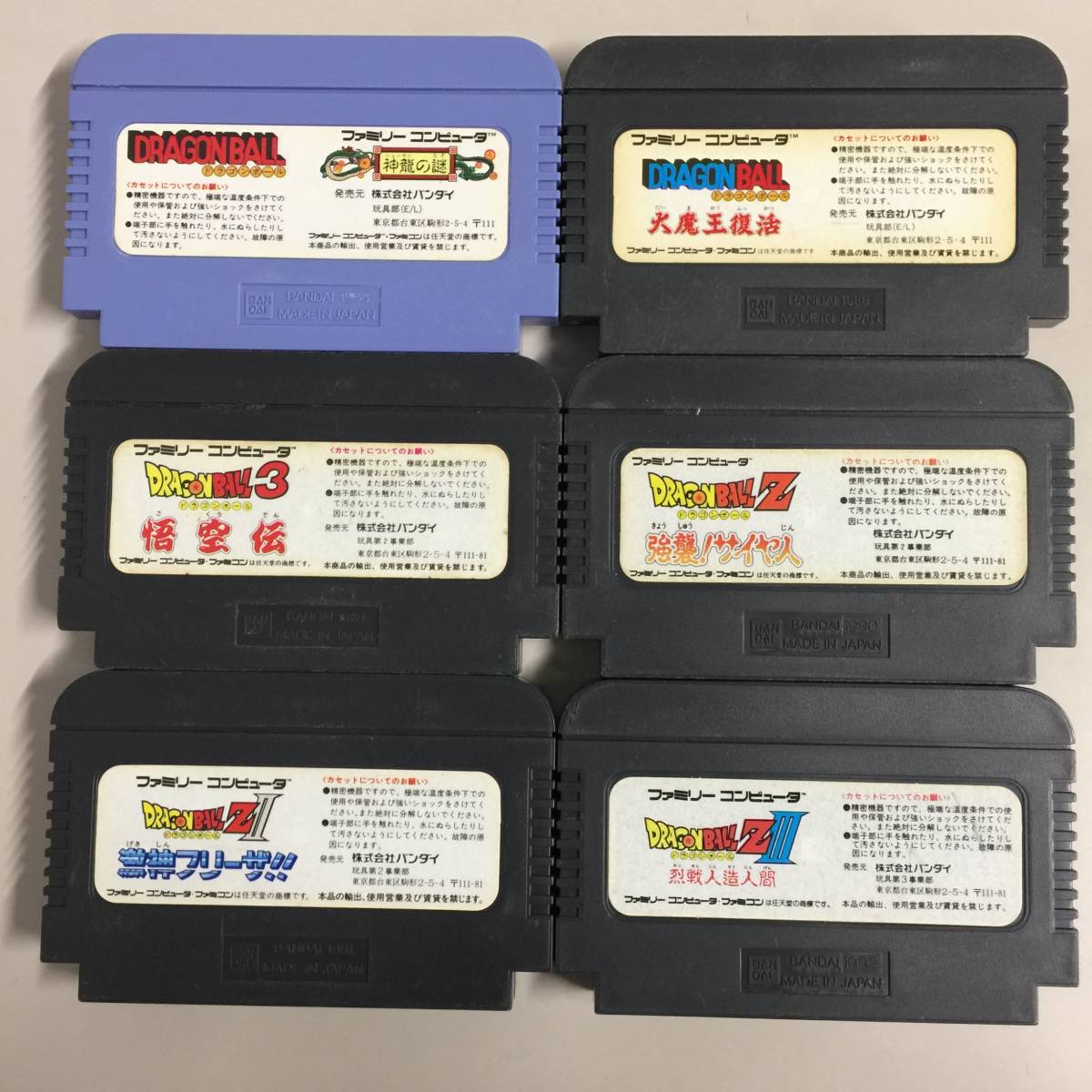 ○FC ファミコン ドラゴンボール ソフト 6本セット 動作確認済 神龍の 
