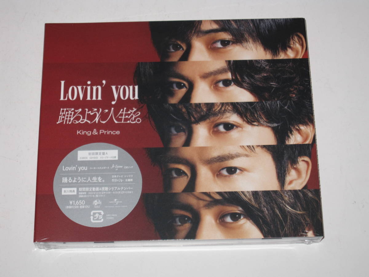 新品☆ 特典 ステッカーシート 付 / 初回限定盤A CD+DVD King & Prince
