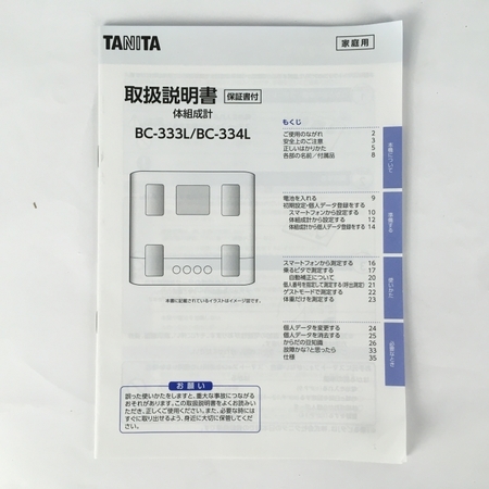 TANITA BC-334L 体重計 体組成計 タニタ 美品 Y6300353 体組成計 BC-