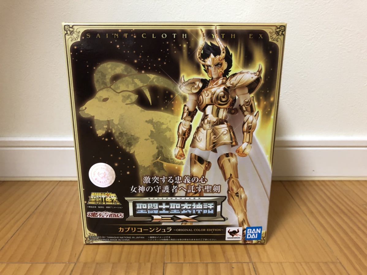 聖闘士聖衣神話EX カプリコーン シュラ ORIGINAL COLOR EDITION 黄金聖 