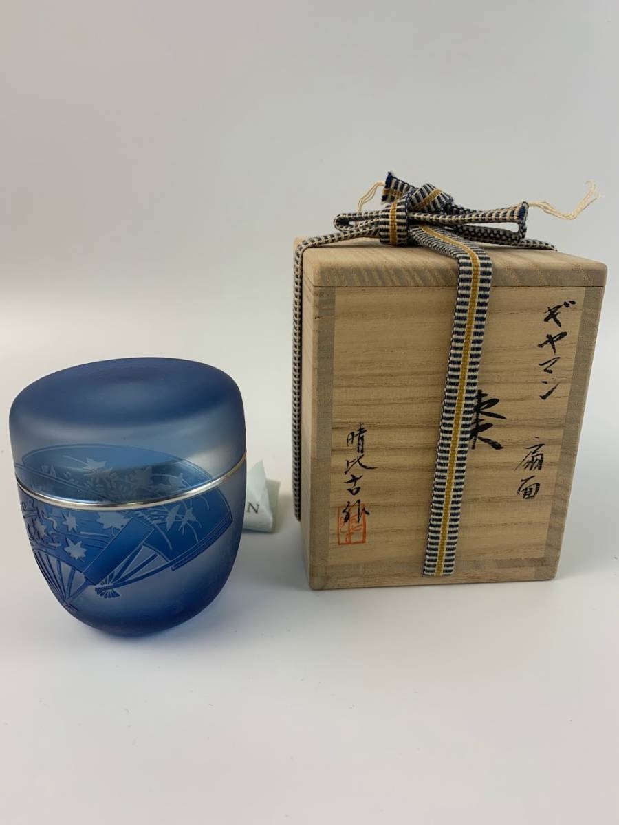 結】棗 ギヤマン 茶入 扇面 新倉晴比古 作 在銘 共箱 ガラスクラフト
