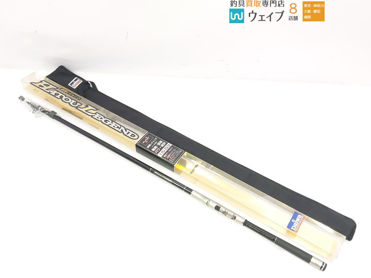 ダイワ 波濤 レジェンド 1-53 波濤レジェンド ダイワ 磯竿1.5号 ALL