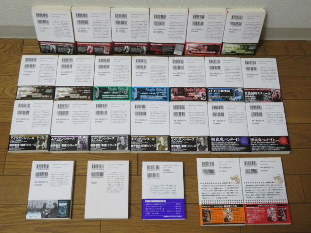 ◇「吸血鬼ハンター」シリーズ D 本編1～39巻(51冊)＋別巻＋外伝＋