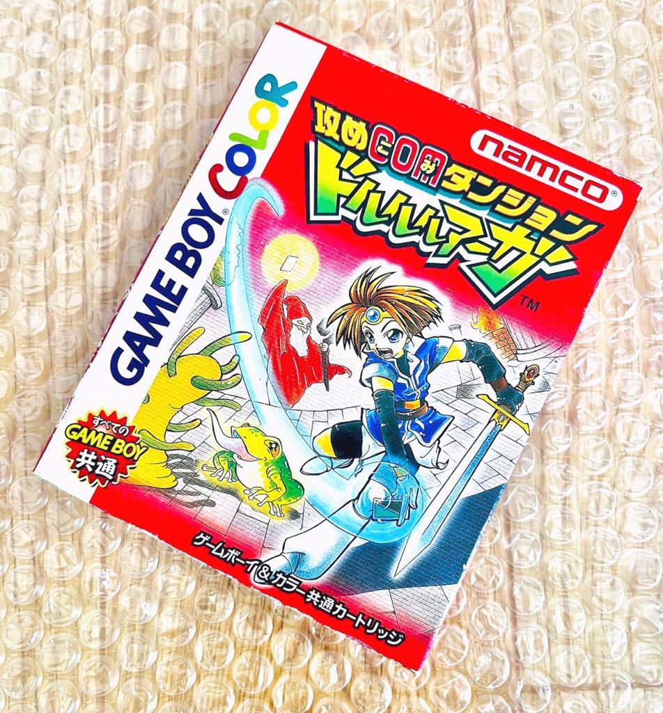 完全 ゲームボーイカラーソフト 攻めcomダンジョン ドルルルアーガ 1円スタート ラスト1本在庫 Gbc ナムコ ロールプレイング 売買されたオークション情報 Yahooの商品情報をアーカイブ公開 オークファン Aucfan Com