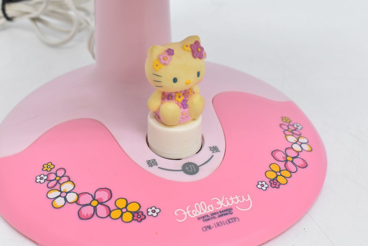 165L 0404M1)Hello Kitty ハローキティ メカ式 パーソナル扇風機 CPM 