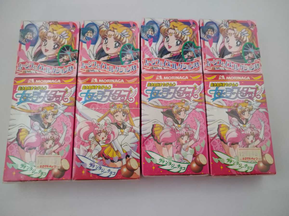 セーラームーン カード＆フィギュアセット 美少女戦士 セーラームーン お菓子 カード フィギュア セット アマダ