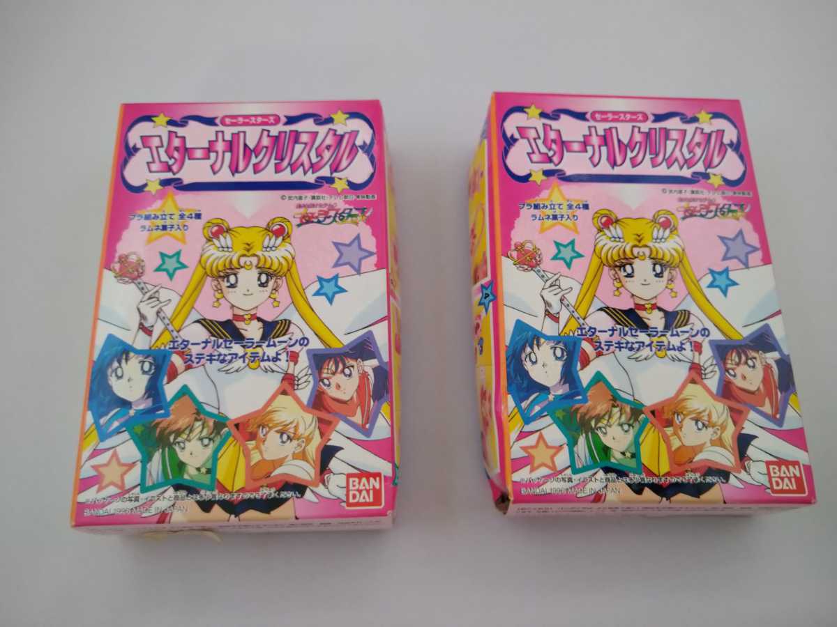 セーラームーン カード＆フィギュアセット 美少女戦士 セーラームーン お菓子 カード フィギュア セット アマダ