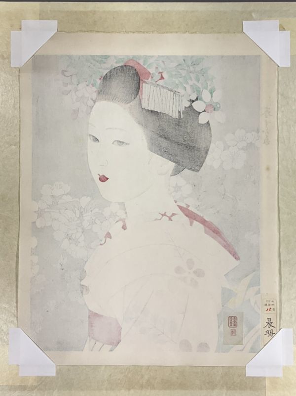 Yahoo!オークション 「加藤晨明」版画 (美術品) の落札相場 加藤晨明の 