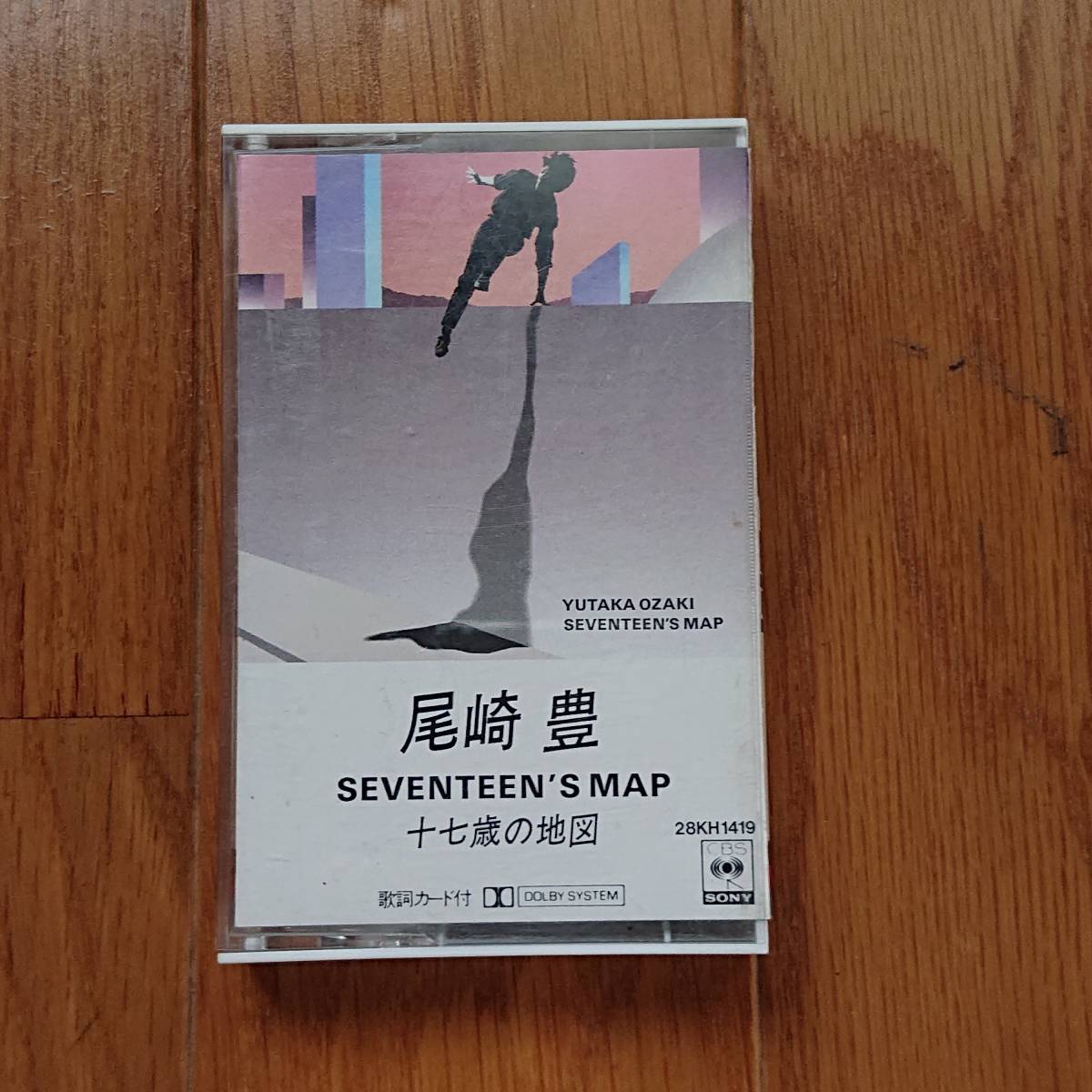 尾崎豊 十七歳の地図 カセットテープ 28KH1419 1984年購入 の入札履歴 