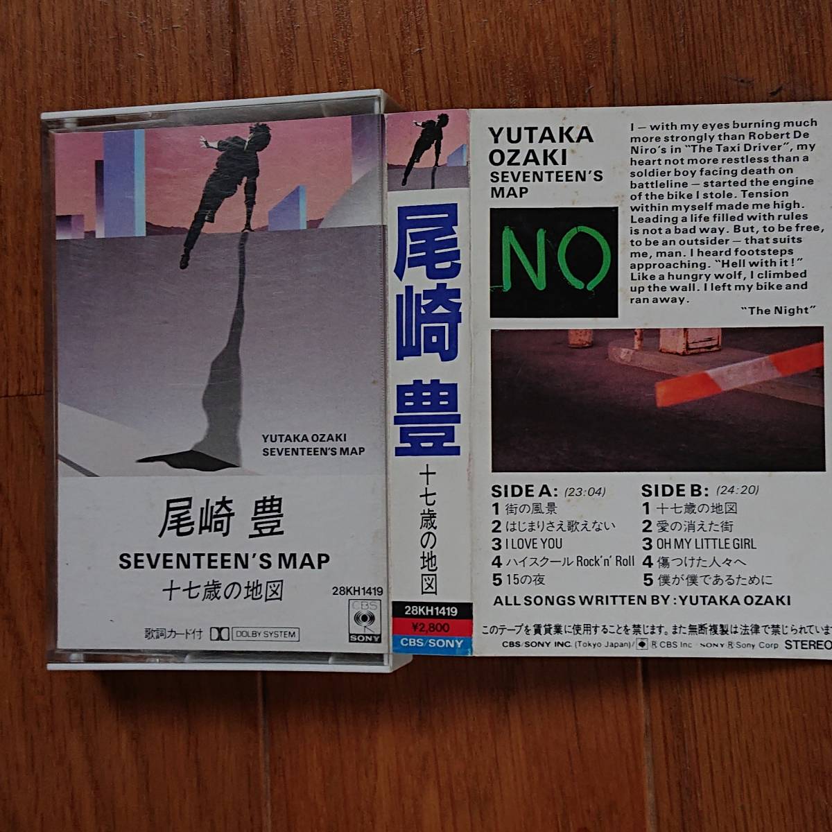 尾崎豊 十七歳の地図 カセットテープ 28KH1419 1984年購入 の入札履歴 