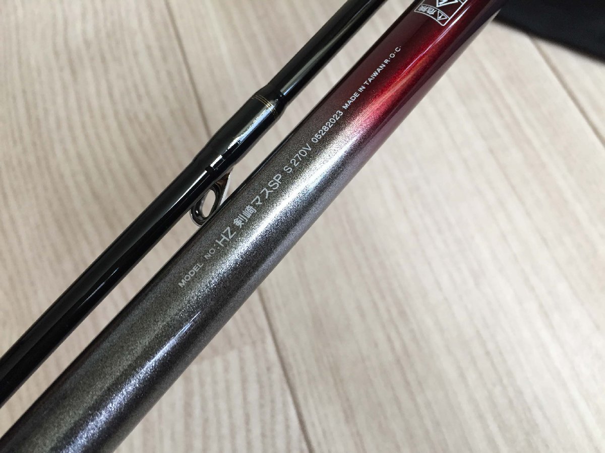 □ 開封未使用品 DAIWA ダイワ HZ 剣崎 マス スぺシャル S270V 北海道
