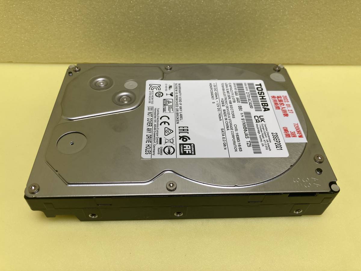 SHARP - シャープ BDレコーダー用修理部品 Yahoo!オークション hdd交換 