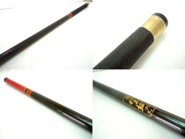 がま鮎 63 六三 アユ竿 HH シルバー ハイカーボン ロッド Gamakatsu