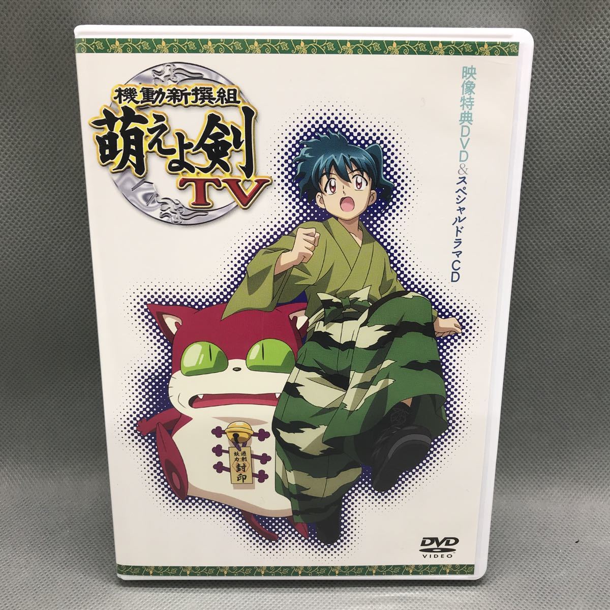 正規取扱店販売店 機動新撰組 萌えよ剣 Tv プレミアムdvd Box 限定生産