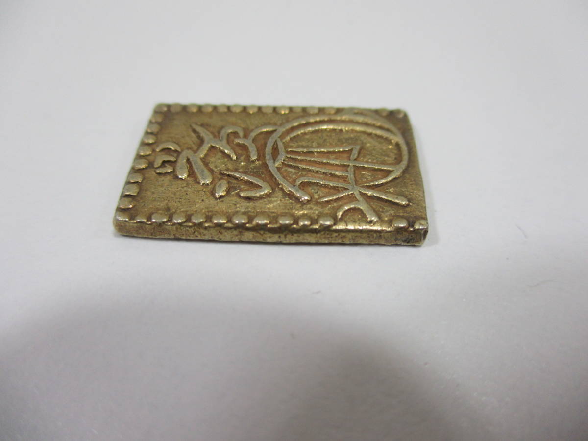 古銭 古銭買取専門店アン 明治二分判金（明治二分金、止メ分）の買取