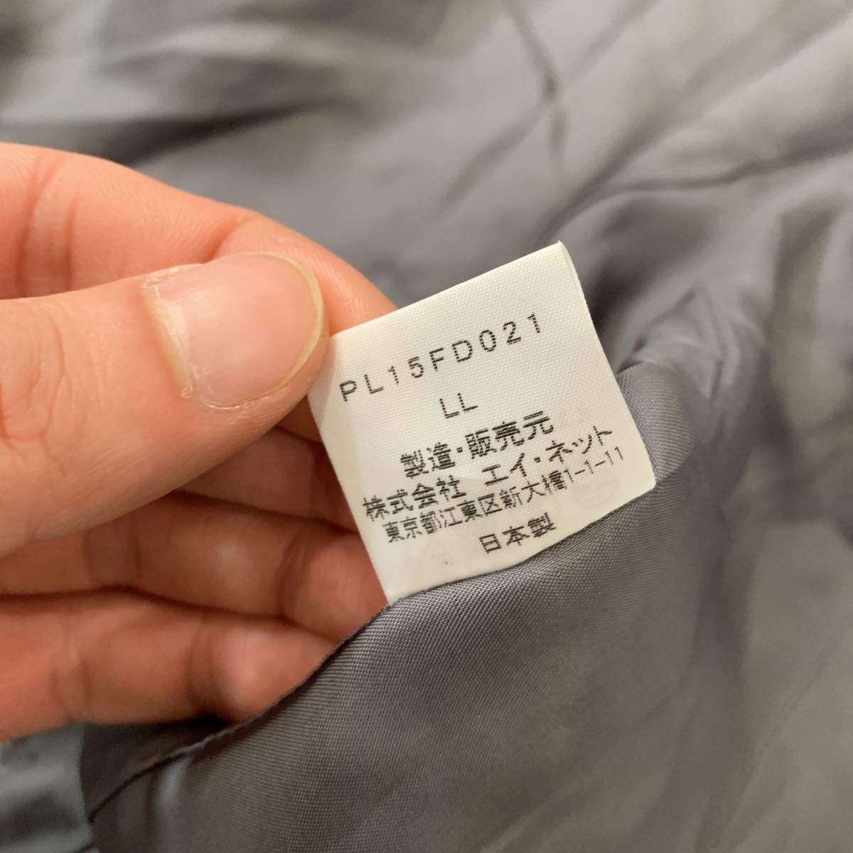 W 日本製 大きいサイズ Plantation プランテーション 高品質 Wool Silk テーラードジャケット Sizell レディース 婦人服 アウター Xlサイズ以上 売買されたオークション情報 Yahooの商品情報をアーカイブ公開 オークファン Aucfan Com