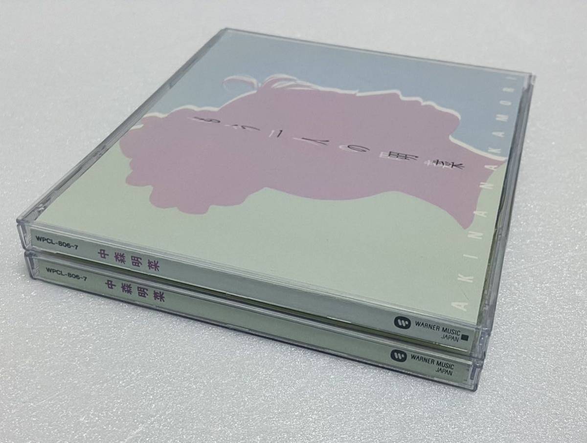【大人気，定番】 CD中森明菜 もう一人の明菜 B面アルバム 当時物 廃盤レア(中森明菜)｜売買されたオークション情報、yahooの商品情報をアーカイブ公開 - オークファン な行
