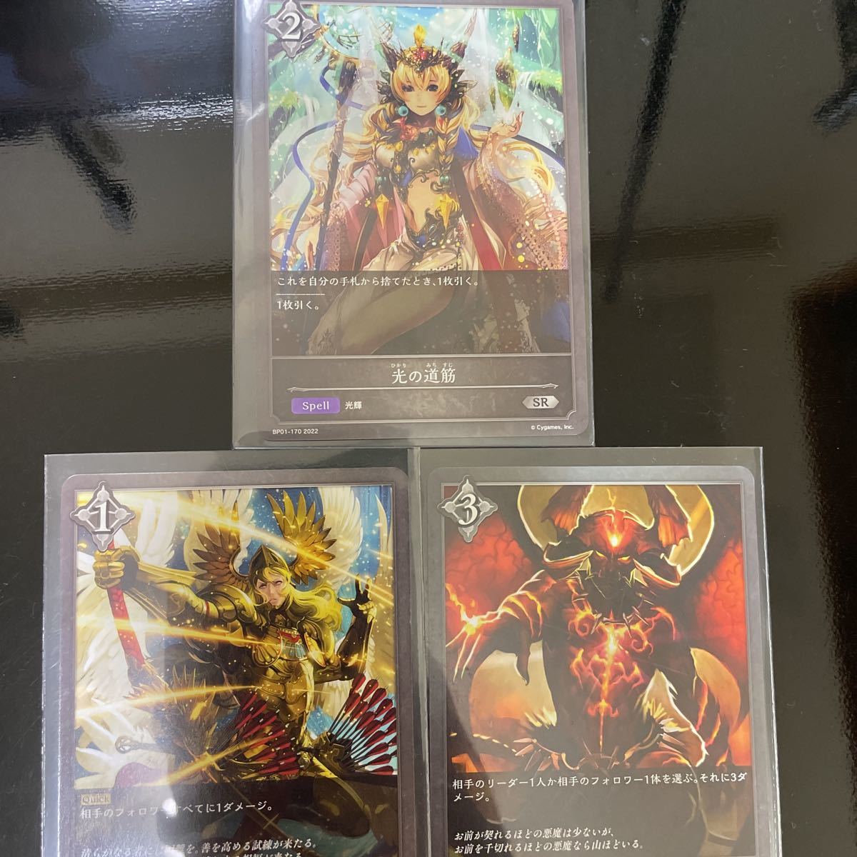 フラムグラス ウルズセット 新たなる運命 その他カード シャドバ シャドバウバース トレーディングカードゲーム 売買されたオークション情報 Yahooの商品情報をアーカイブ公開 オークファン Aucfan Com