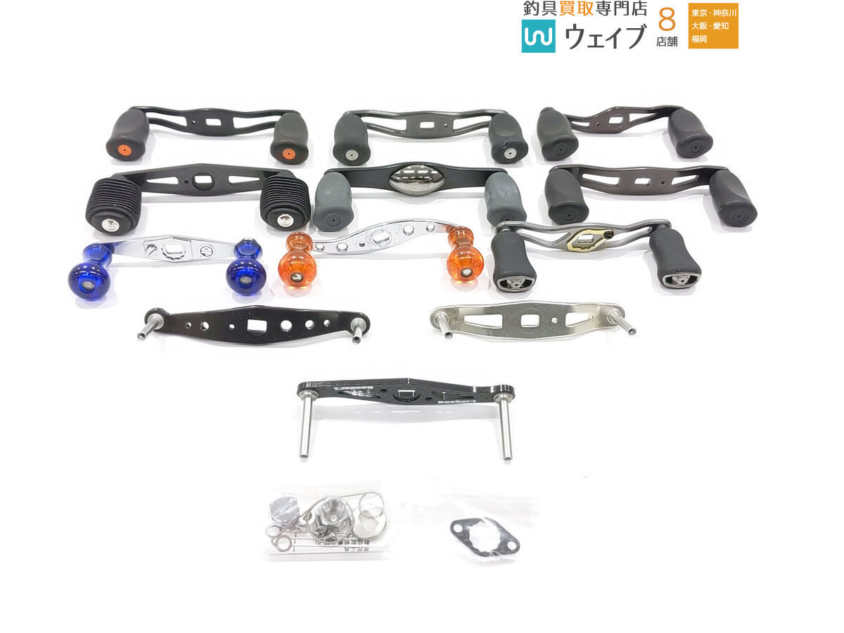 メーカー バザート カスタムハンドル カッコいい！ハンドル回りを流行