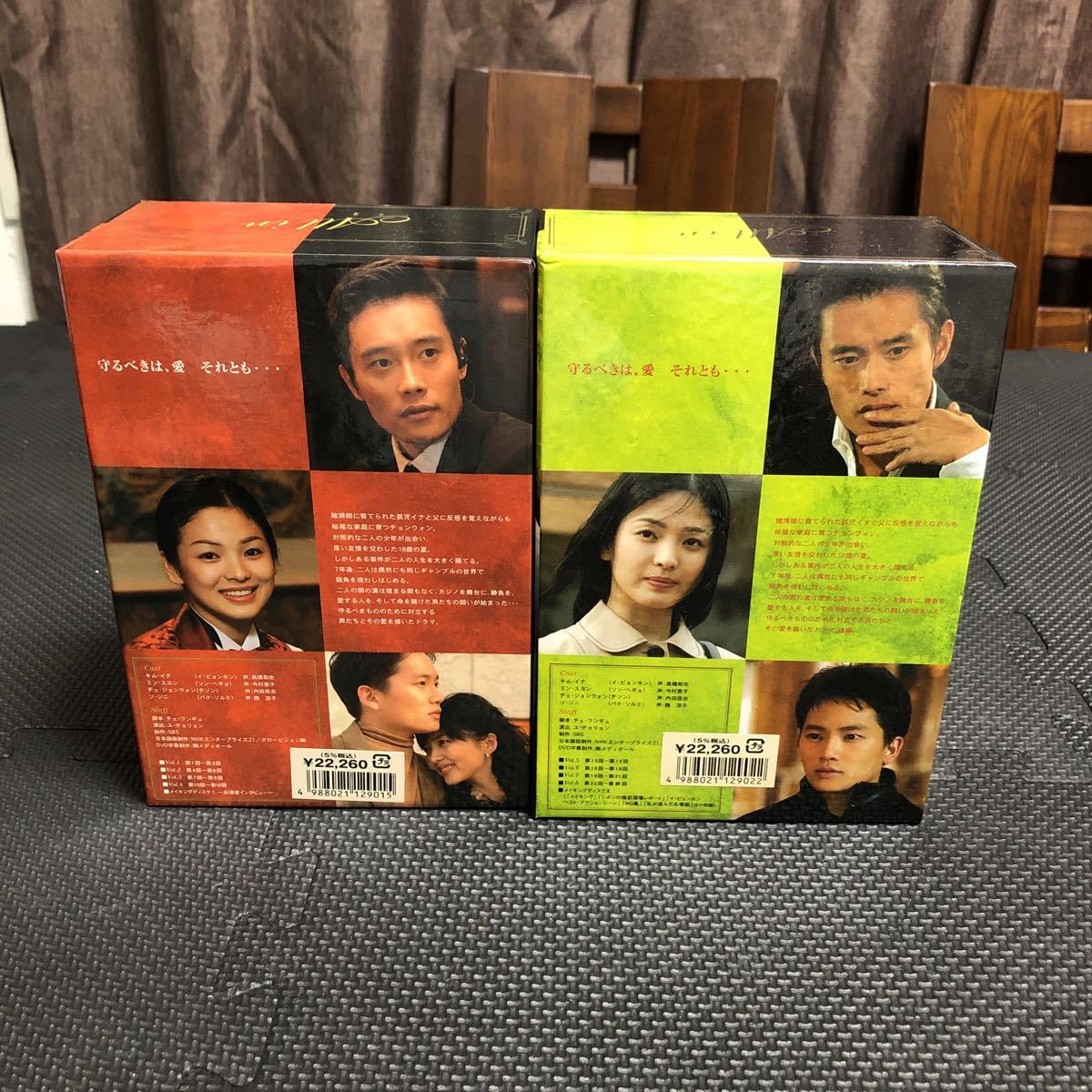 オールイン 運命の愛 Dvd Box 10枚組完全版オールイン 10枚組完全版 運命の愛 Dvd Box