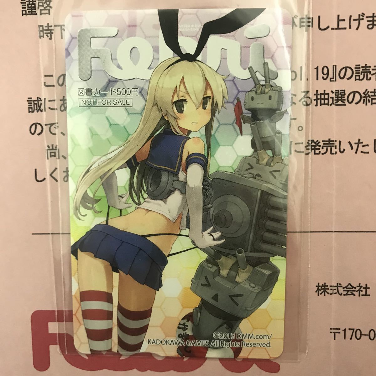 図書カード | ktwshop.ge