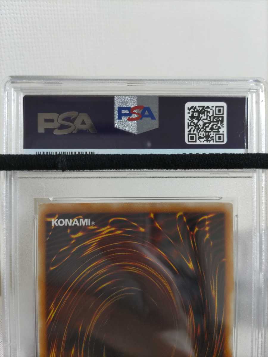 PSA9 サウザンド・アイズ・サクリファイス サウンドアイズ