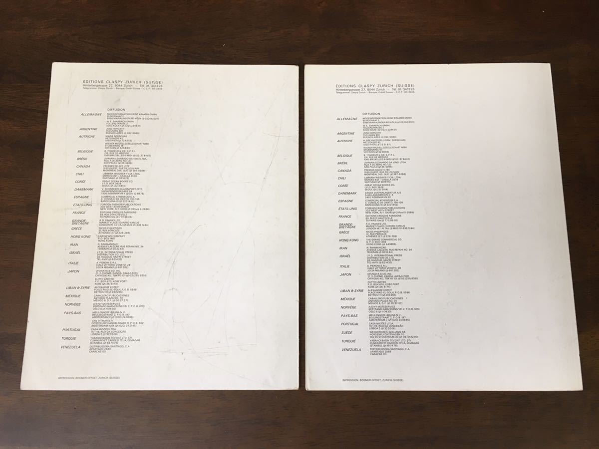 アンティーク フランス語 雑誌 2冊セット ファッション モデル 美人 女性 外国 海外 洋服 洋書 モード イラスト レトロ ビンテージ 印刷物 売買されたオークション情報 Yahooの商品情報をアーカイブ公開 オークファン Aucfan Com