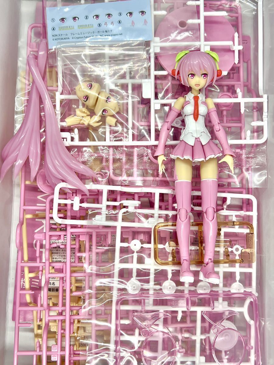 ☆1円スタート☆コトブキヤ☆フレームアームズ・ガール☆メガミ