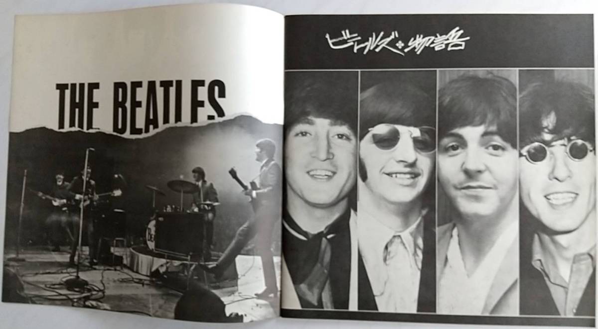 見本盤 最高峰 ガリ刷り盤 ビートルズストーリー(Beatles, The)｜売買