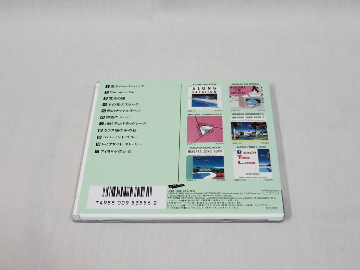 TIME EACH 大滝詠一 Complete Anniversary CD - 40th 大瀧詠一 旧規格