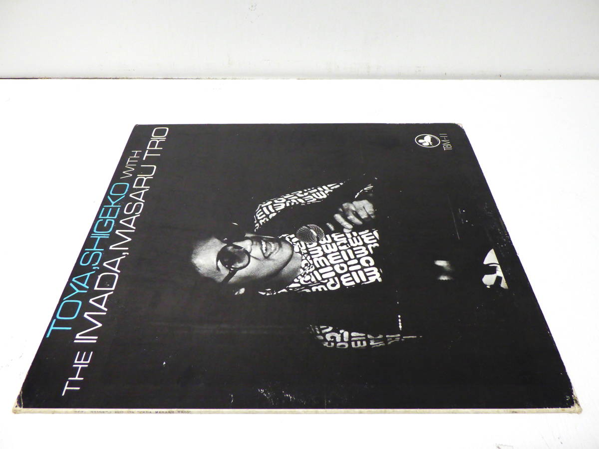 RARE ! テスト盤 戸谷重子 ウィズ 今田勝 トリオ TEST PRESSING