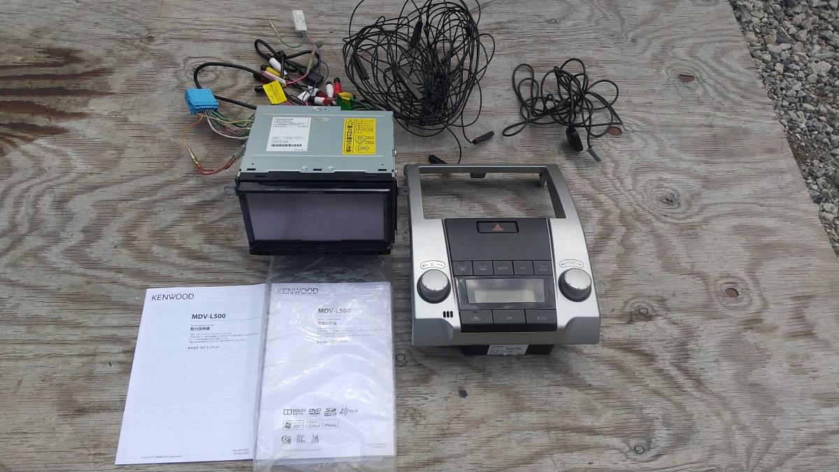 ☆ロック品☆ケンウッド メモリーナビ MDV-S708W DVD CDフルセグ MDV