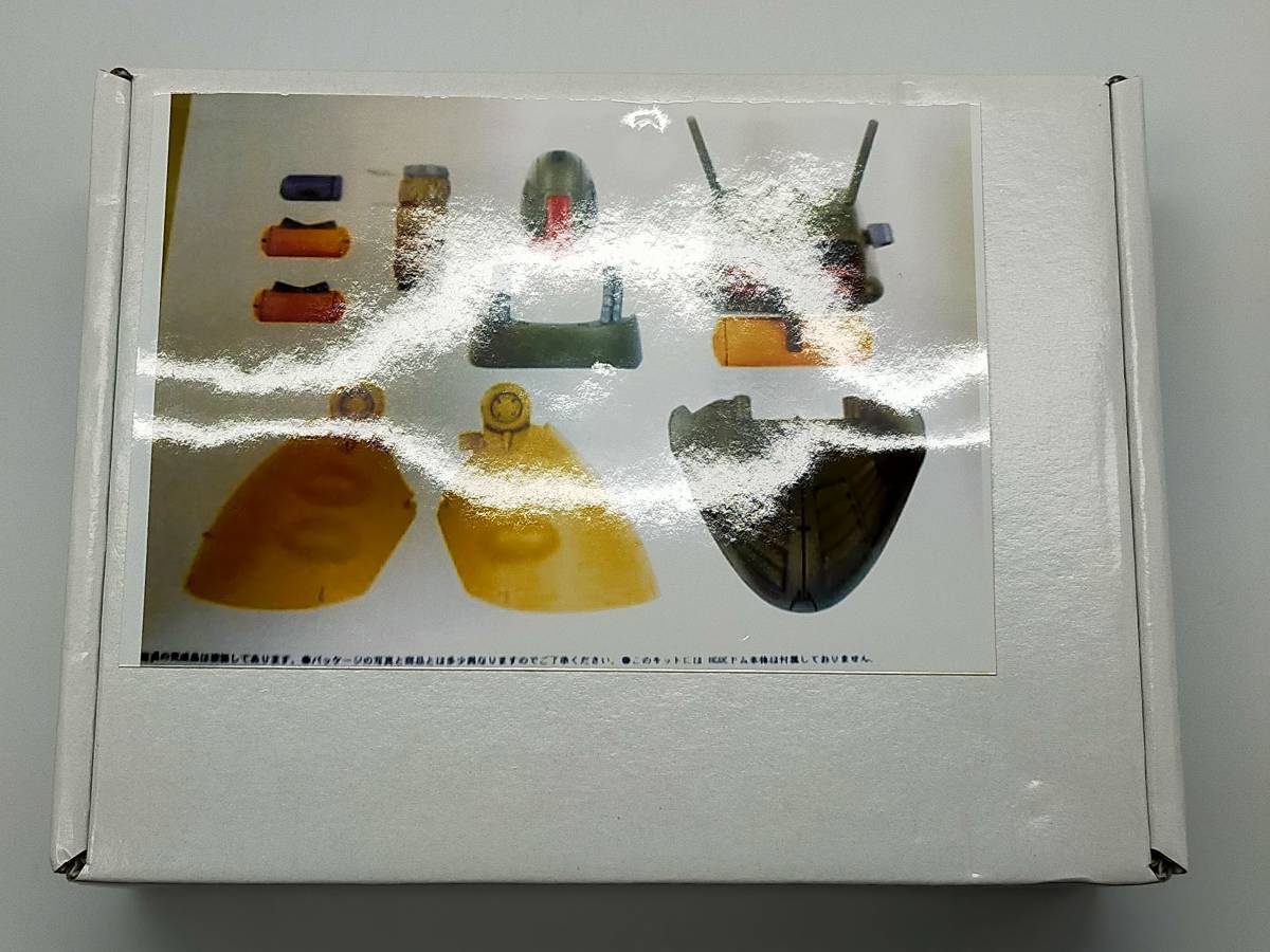 1 144 Ms 09g ドワッジ への改造パーツ Hguc 1 144 Ms 09 ドム 用 ガレージキット レンジキット 機動戦士ガンダムzz 売買されたオークション情報 Yahooの商品情報をアーカイブ公開 オークファン Aucfan Com